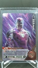 2022 Marvel Hero Battle Series 3 Kayou UR IronMan rare SP Foil Card 1st Ed