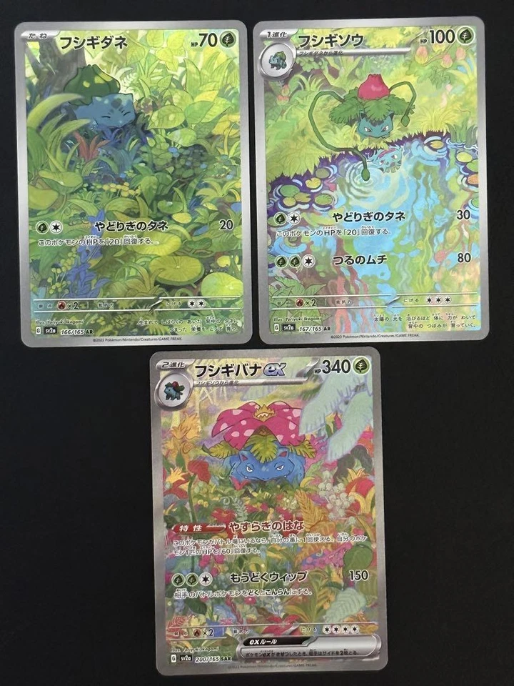 Venusaur Charizard  Blastoise ex  evolution 9 set pokemon card 151 AR & SAR - Image 2 of 4