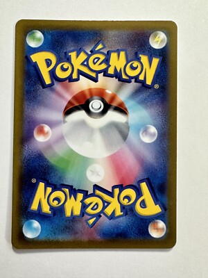 Pokémon TCG- Japanese Penny SR 100/078 sv1S Scarlet & Violet EX