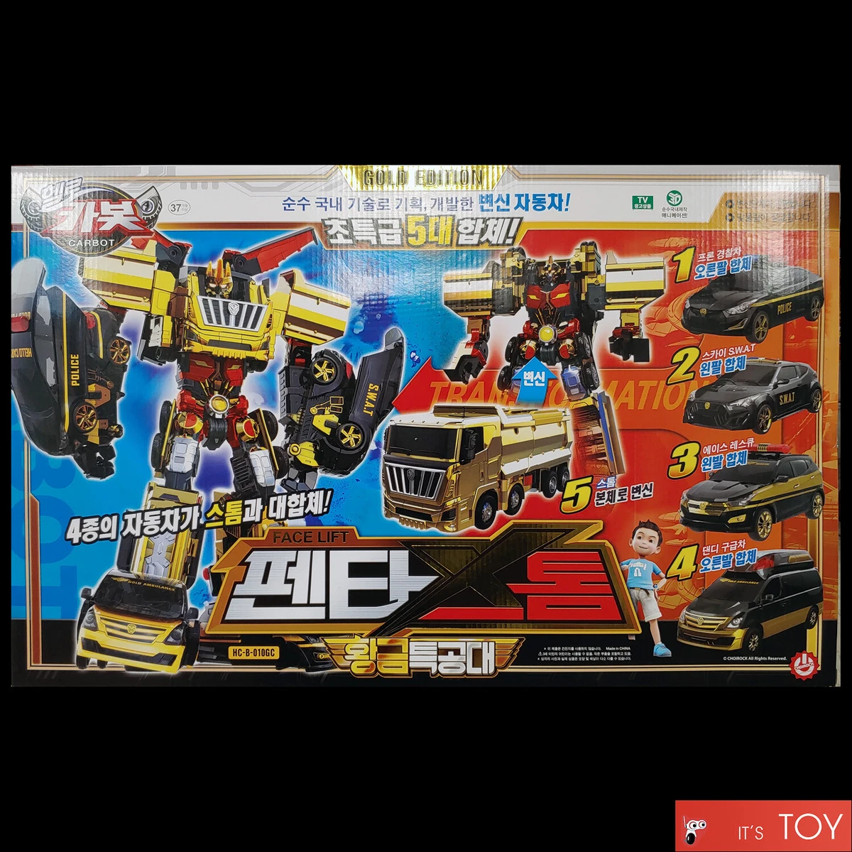 Hello Carbot PENTA STORM GOLD EDITION Transforming Robot Car