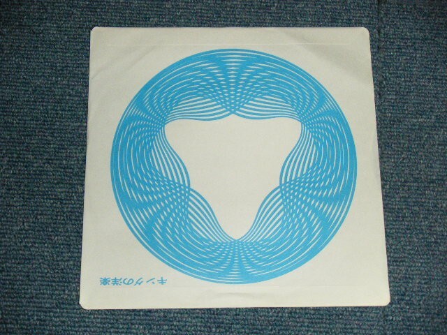 MATIA BAZAR Japan 1987 K07S-7112 PROMO NM 7