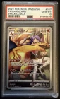 Charizard 187/184 CHR Holo JP S8b VMAX Climax PSA 10