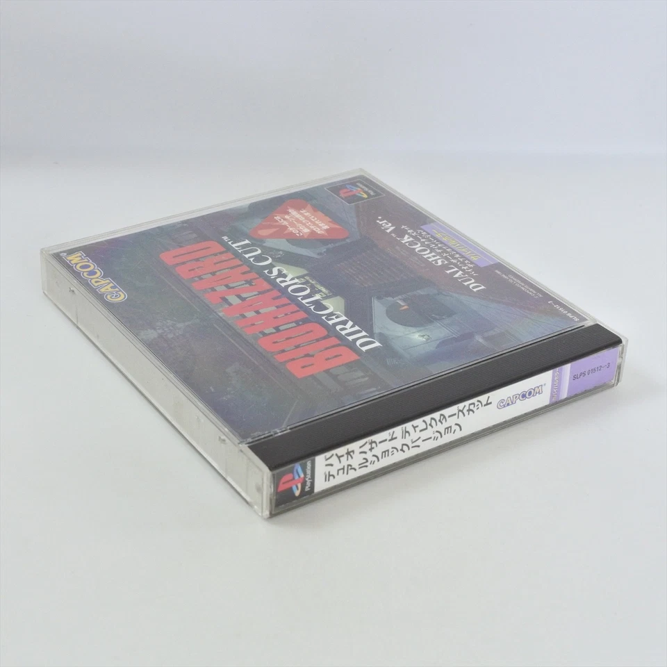 BIOHAZARD Directors Cut Dual Shock Ver Resident Evil PS1 Playstation JP 0235 p1 - Image 3 of 4