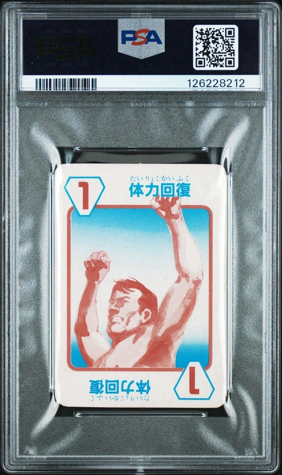 Tarjeta de juego de mesa de lucha libre Takara 1981 #1 Andre The Giant Rookie RC PSA 6 Foto 2 de 3