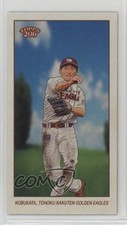 2024 206 NPB Nippon Professional Baseball Mini Hiroto Kobukata (Fielding) 1r0p