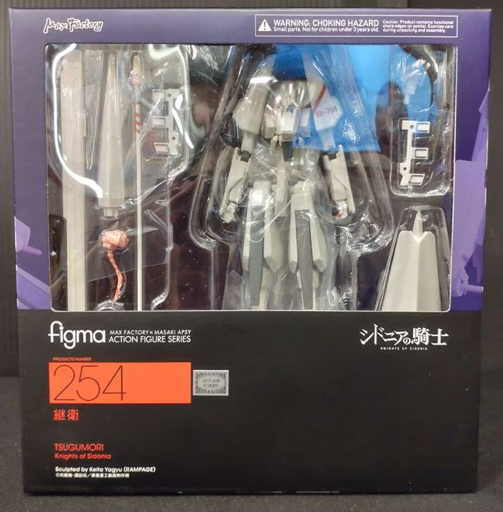 figma Knights of Sidonia Tsugumori / Series 18 Garde action figure