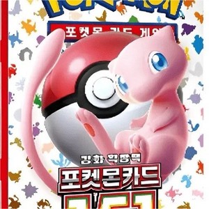 Korean 151 Booster Box | eBay