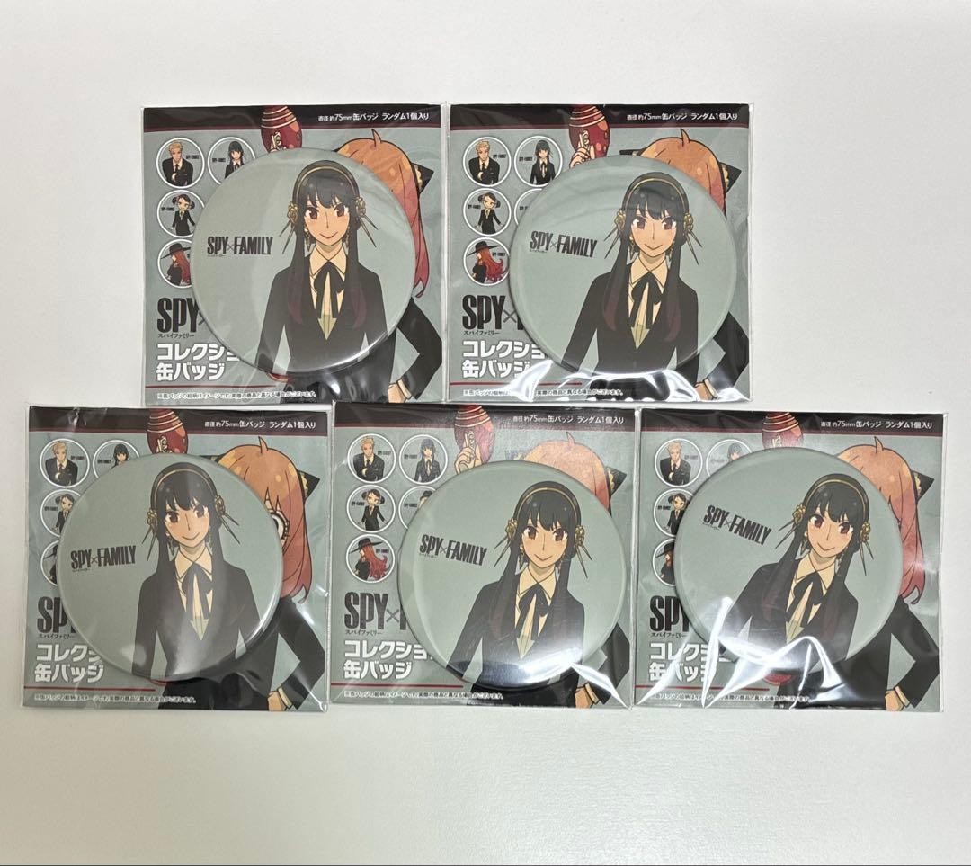 SPY x FAMILIA Exposición Spy Family Yoru Colección 5 Insignias #e0a3b3