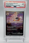 2023 POKEMON MEW EN 151 SPECIAL ILLUSTRATION RARE #199 CHARIZARD EX SIR PSA 9