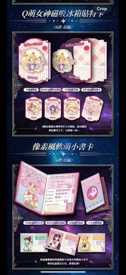 Jogo de cartas colecionáveis Sailor Moon 12 pacotes CCG de colecionador caixa lacrada preta nova - Imagem 4 de 4