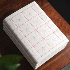 Xuan Paper, Chinese Calligraphy Paper with Grid for Practice, Rice Paper for ...