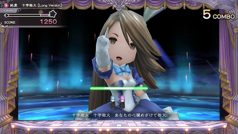 Switch2 Bravely Default Flying Fairy HD Remaster Multilingual English Japanese - Image 4 of 4