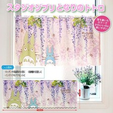 Studio Ghibli Totoro Cafe Curtain Cotton Light-Filtering Japan Decor Showpiece