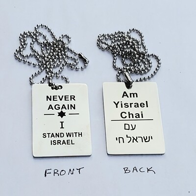 Dog Tags, necklace IDF Bring Them Home Now, Never Again, , Am Yisrael Chai,