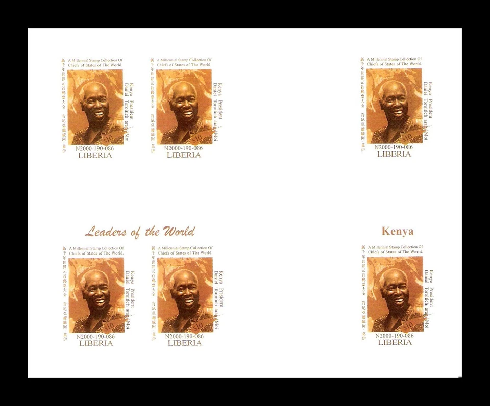 Liberia 1999 Kenya President Daniel Toroitich Arap Moi Set x3 Imperf Bloc MNH - Image 2 of 4