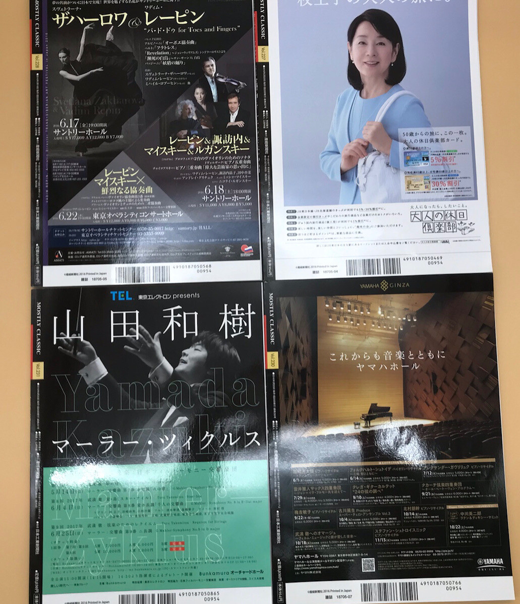 Dvd Missing Cd Mikuni Shimokawa Youth Anime Song Cover Album