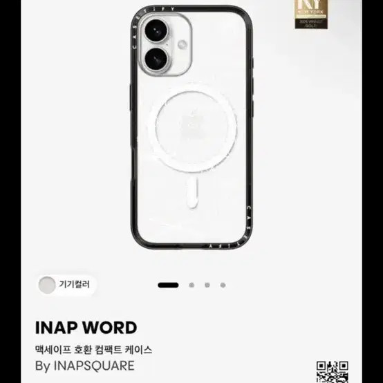 CaseTify Inafi MagSafe Phone Case