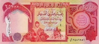 #Central Bank of Iraq 25000 Dinars 2008 P 96 aUNC King Hammurabi