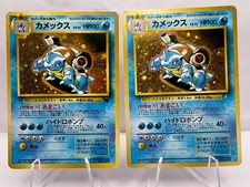 Pokemon Card Blastoise VHS Intro Pack CD Promo Holo 2 Set Japanese 