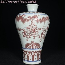 明朝瓷器中国古董花瓶| eBay