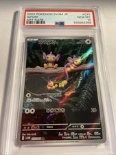 Pokemon Card PSA 10 Aipom 075/066 sv4M Future Flash Art Rare IR Japanese 2023