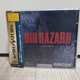 Sega Saturn Biohazard Video Game - Vintage Survival Horror