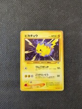 Pikachu 025 Japanese Neo 1 Gold Silver Genesis Pokemon HP