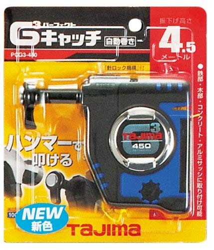 Tajima Perfect Catch G3-450 Blue Swing Height 4.5m PCG3-450B - Picture 2 of 7
