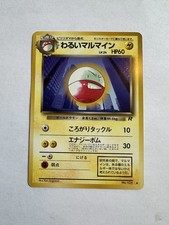 【LP】1997 Pokemon Card Japanese Team Rocket Dark Electrode No.101 JN30