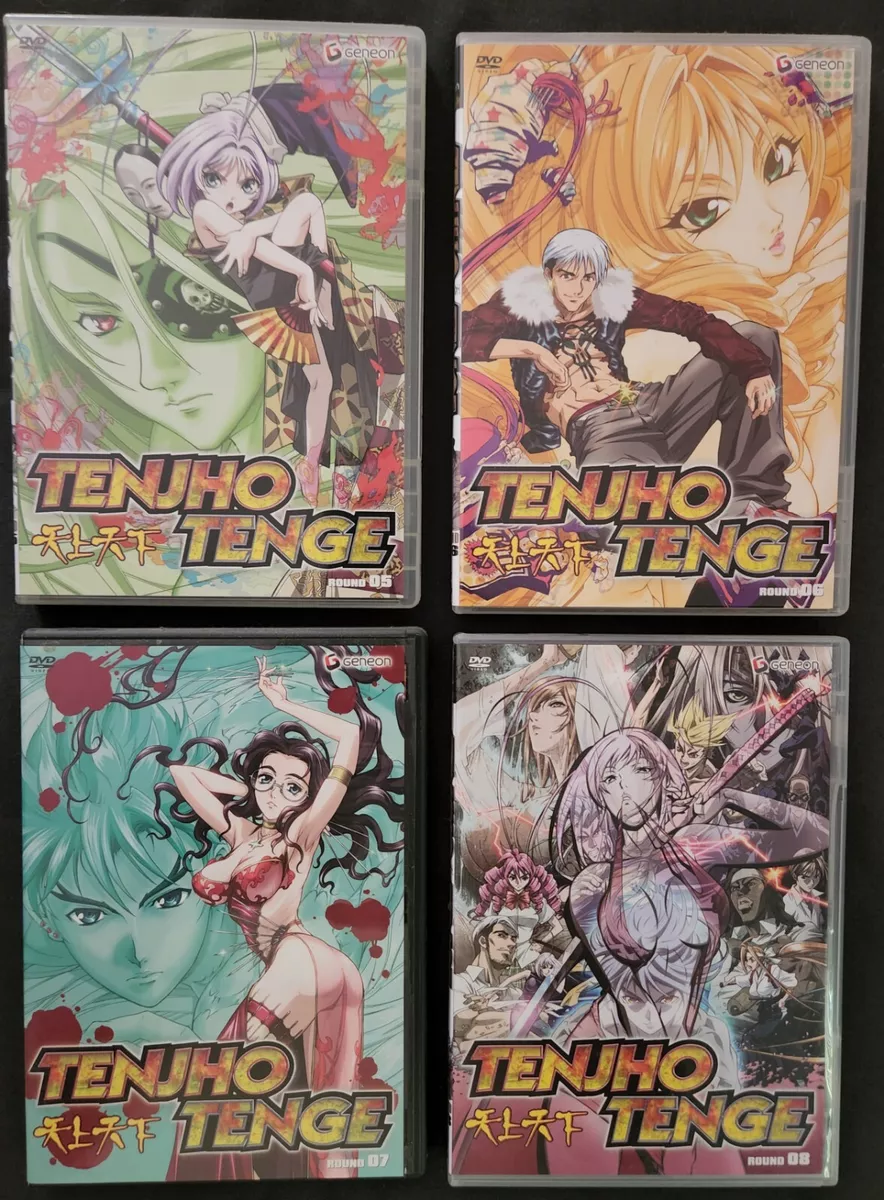 Tenjho Tenge: Complete Series (Blu-ray)