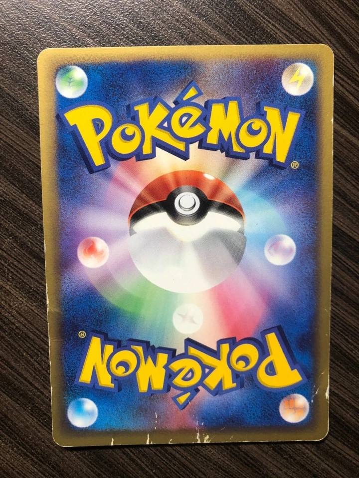 Mysterious Fossil 067/080 1 Ed EX Team Magma VS Team Aqua Two Ambitions Japanese - Image 2 of 2