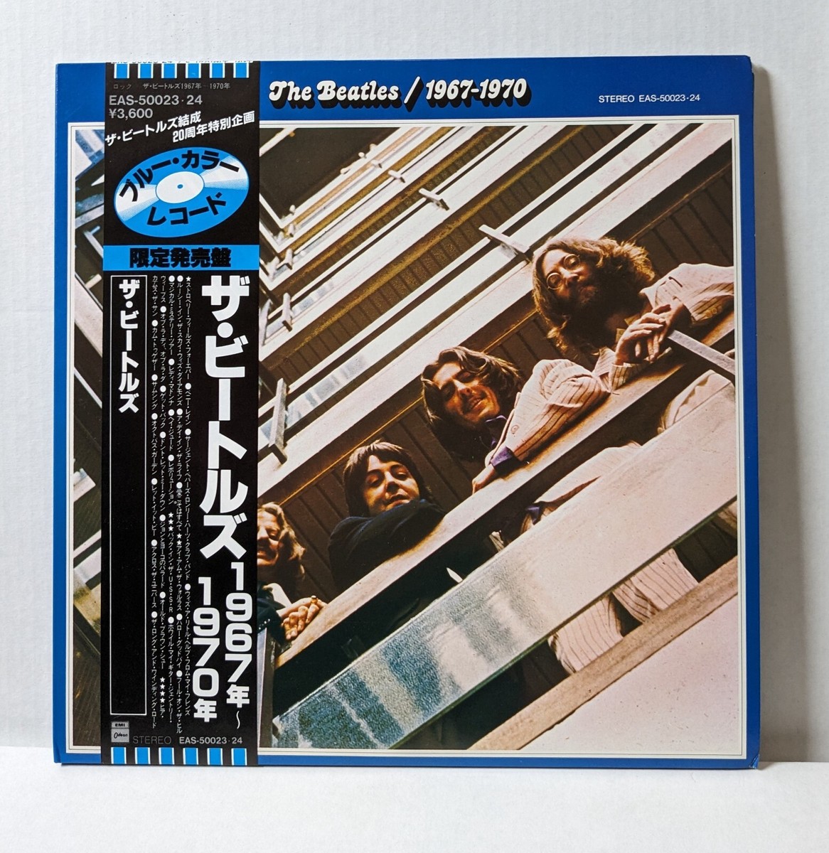 LPレコード The Beatls ザ・ビートルズ 1967年～1970年