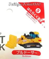 DAISO JAPAN SMALL PETIT BLOCK TOY 51 KINDS NEW  F/S 