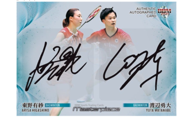 BBM Sports Trading Card MASTERPIECE 2021 Factory Sealed 2 Box Set