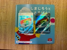 Pokémon Card Pokepad 2pcs Ultra Good Condition Single Cards