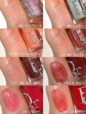 Dior Addict Lip Glow Oil 072 Fizzy Pink / 046 Cranberry / 088