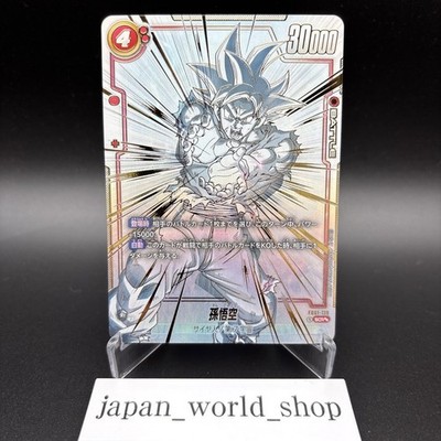 Son Goku FB01-139 SCR Alt Art Dragon Ball Fusion World Awakened