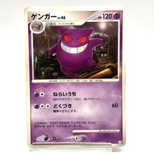 Gengar [1st Edition] #6 Prices | Pokemon Japanese Arceus LV.X Deck
