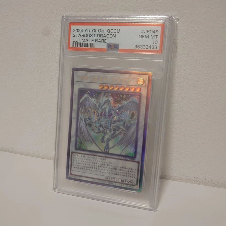 PSA 10 Stardust Dragon | #JP049 Ultimate Rare Japanese Yugioh | Cert: 95332433 - Image 3 of 3