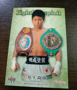 Inoue Card | eBay