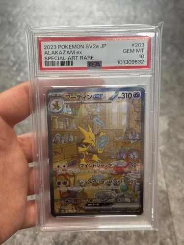 PSA 10 Alakazam EX SAR - 151 Set SV2a- 203/165 GEM MINT 10 Japanese