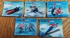 Umm al Qiwain 1972 3D Sapporo Olympics stamps (5)
