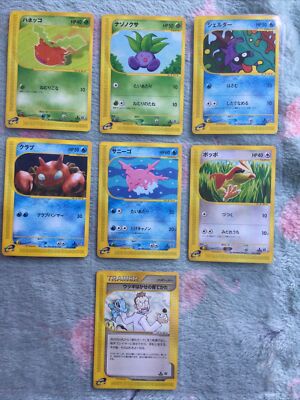 Japanische Pokemon First Edition E Series Base Set 7 Karten, Gold Edged 1999.
