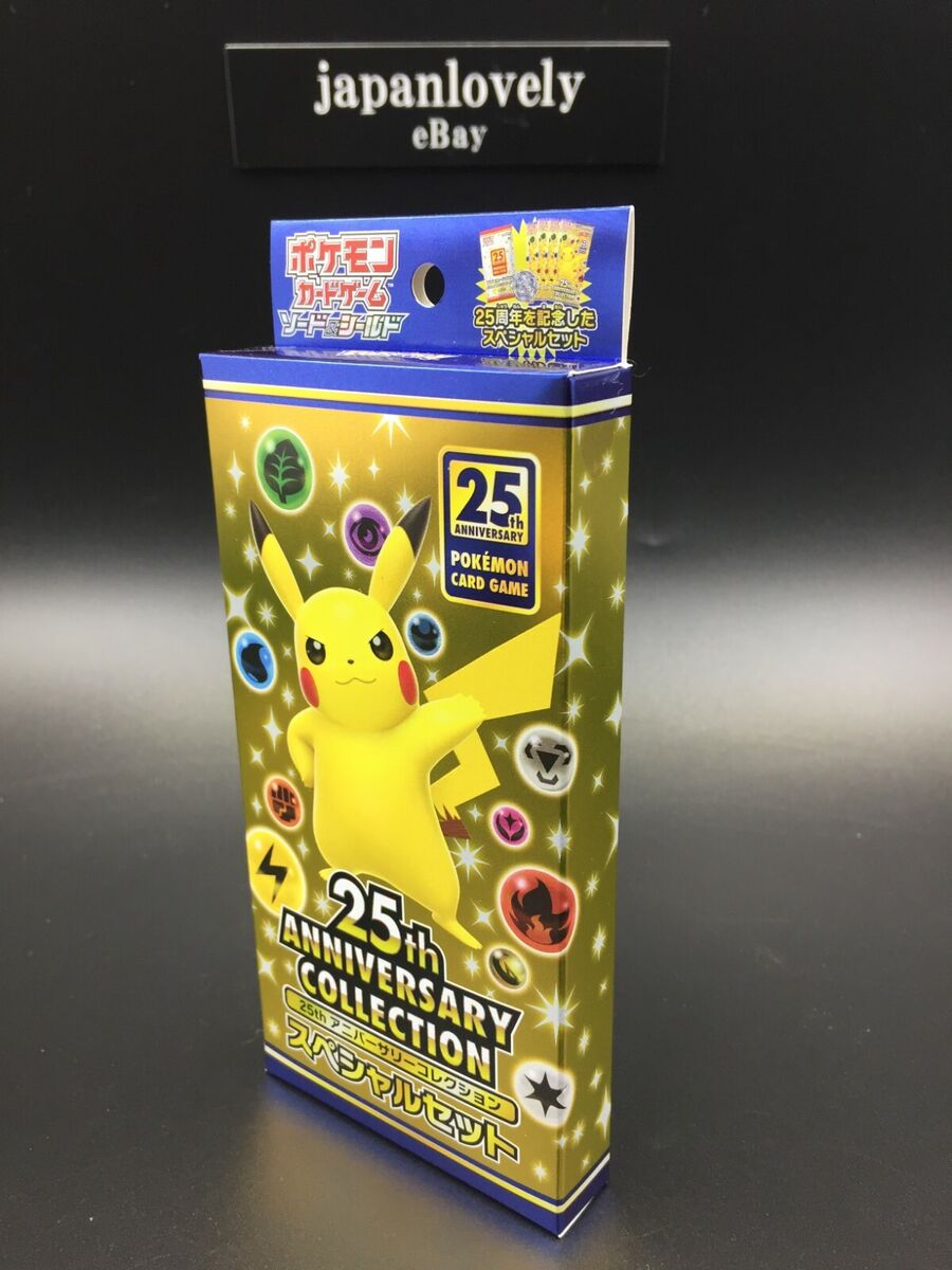 Pokemon Cards Game - 25th Anniversary Collection Special Set S8a Sealed  Japanese