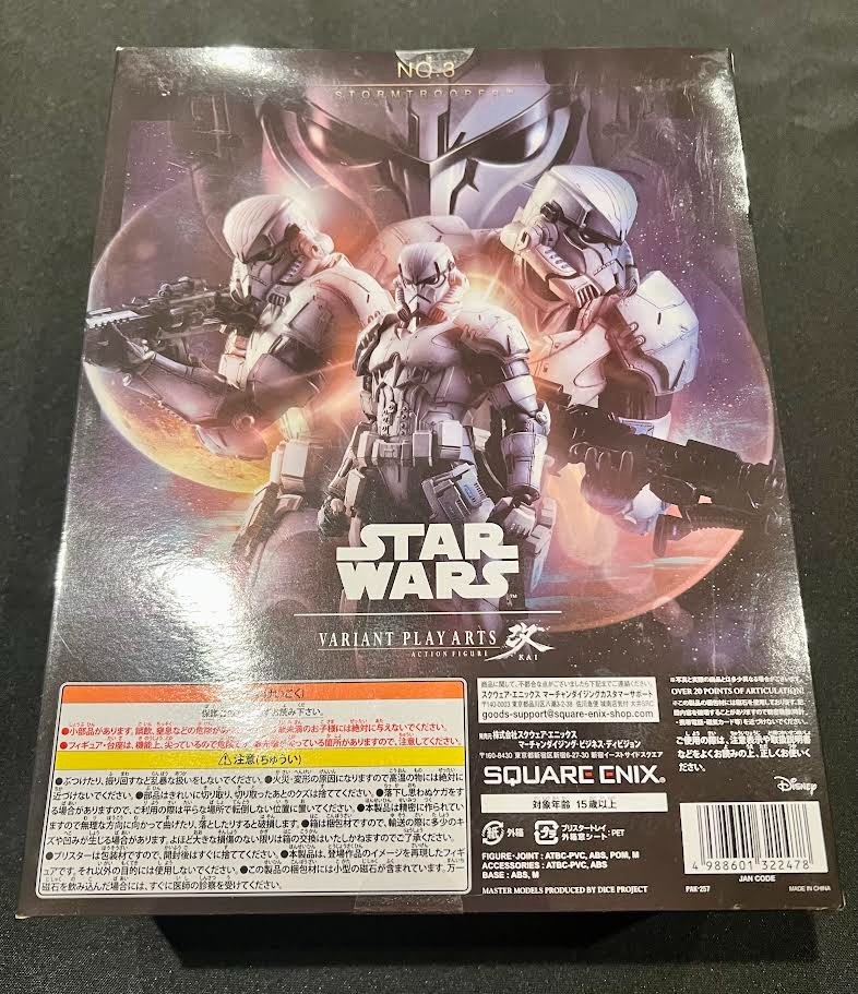 NIB* Square Enix Variant Play Arts Star Wars No. 3 Stormtrooper | eBay