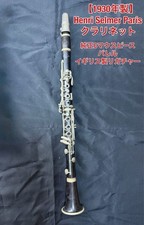 Henri Selmer Paris Vintage Klarinette 1930 vorzentrierter Ton Serie 07323...