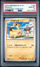 2023 POKEMON JAPANESE SV-P PROMO GYM EVENT CAMPAIGN #120 PIKACHU PSA 10