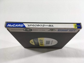 Bikkuriman World Boxed PC Engine TurboGrafx HU Japan - DL5068