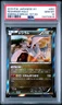 2015 POKEMON JAPANESE XY EMERALD BREAK 1ST EDITION #051 RESHIRAM-HOLO PSA 10