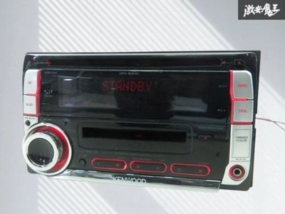 KENWOOD DPX-50MD | 2-DIN CD/MD Player | AM/FM Radio | Car Audio w/Cable Working